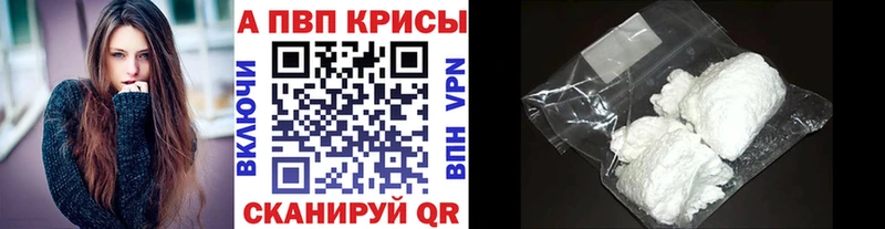 Alpha PVP крисы CK  kraken рабочий сайт  Вихоревка 