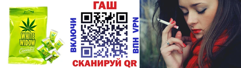 Печенье с ТГК конопля  Вихоревка 