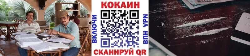 Кокаин 97%  купить   Вихоревка 