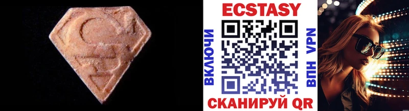 мориарти как зайти  Вихоревка  ЭКСТАЗИ Дубай 