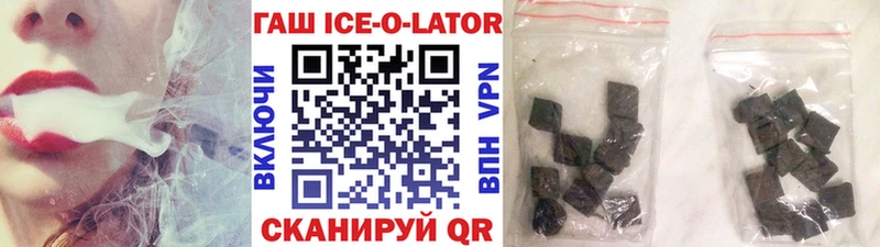 мега ссылки  Вихоревка  Гашиш гашик 