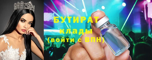 прущий лед Балахна