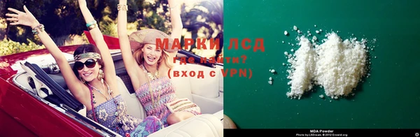 экстази Аркадак