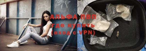 кокаин премиум Арсеньев