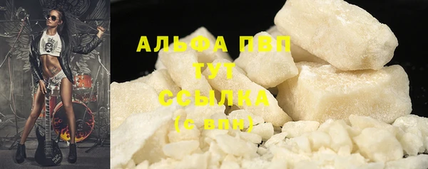 героин Армянск