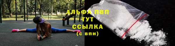 MDMA Premium VHQ Бердск