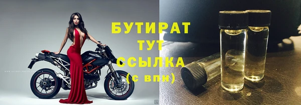 героин Армянск