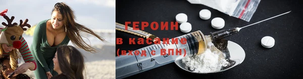 кокаин премиум Арсеньев