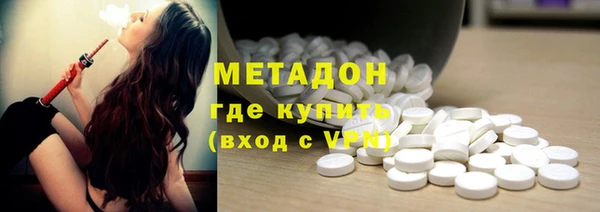 экстази Аркадак