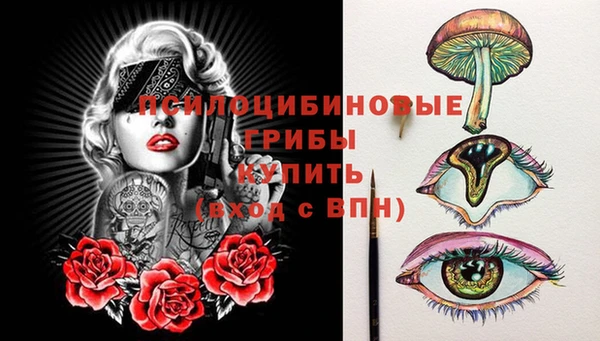 кокаин премиум Арсеньев
