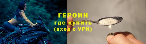 кокаин премиум Арсеньев