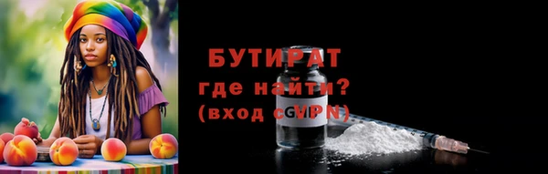 кокаин премиум Арсеньев