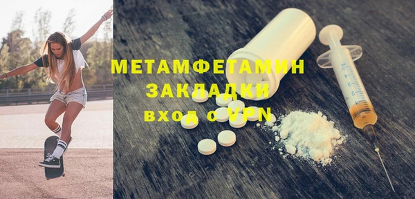 героин Армянск