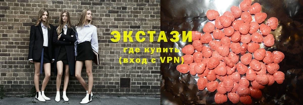 экстази Аркадак