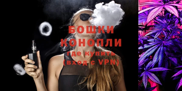 кокаин премиум Арсеньев