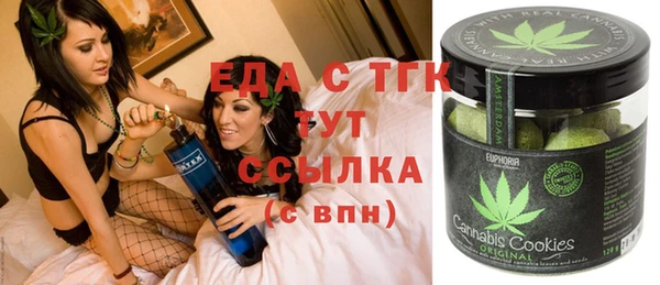 ПСИЛОЦИБИНОВЫЕ ГРИБЫ Баксан