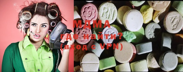 экстази Аркадак