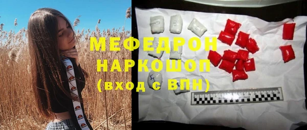 кокаин премиум Арсеньев