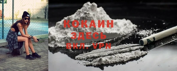героин Армянск