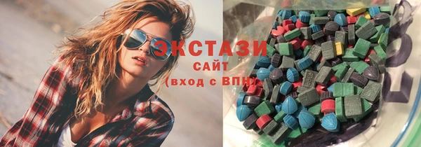 экстази Аркадак