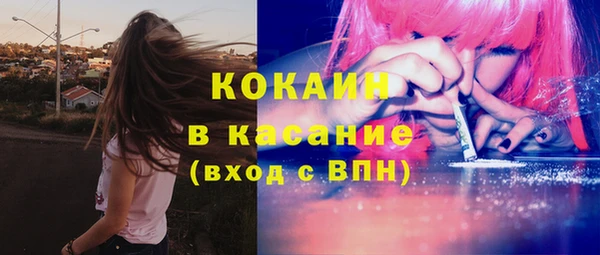 кокаин премиум Арсеньев