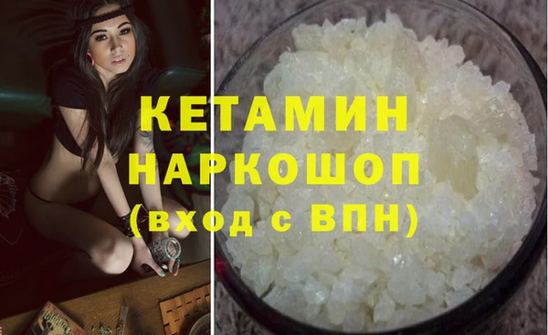 героин Армянск