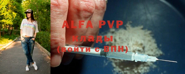героин Армянск