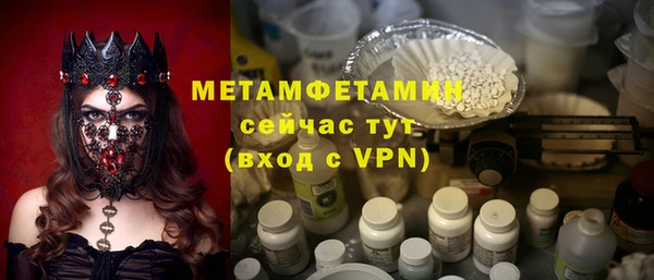 ПСИЛОЦИБИНОВЫЕ ГРИБЫ Баксан