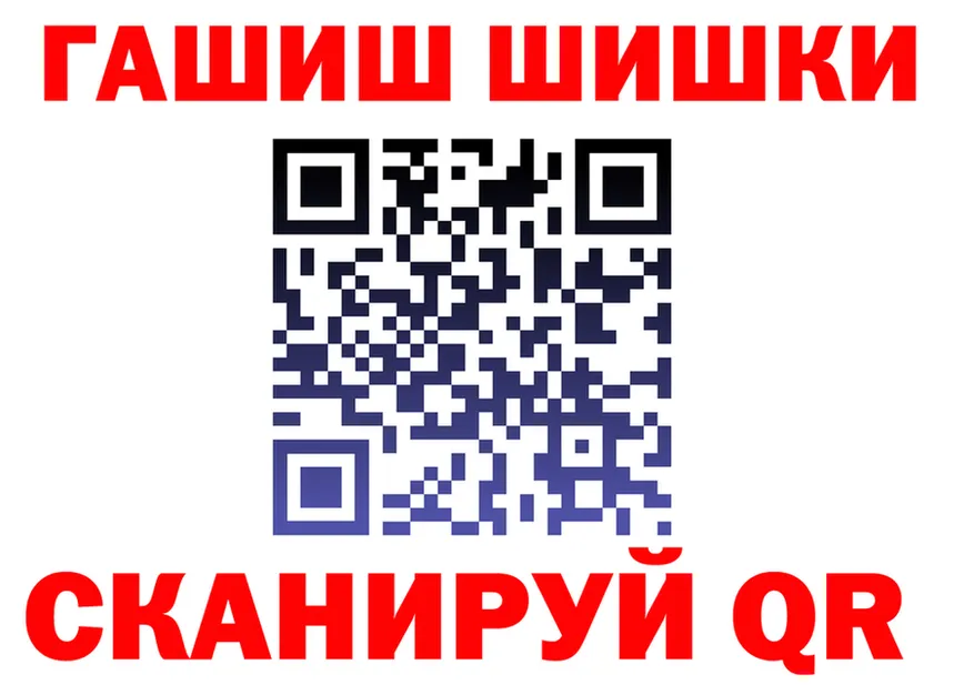 ГАШ 40% ТГК ТОР darknet блэк спрут Вихоревка