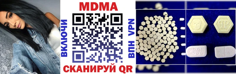 кракен как зайти  Вихоревка  МДМА кристаллы 