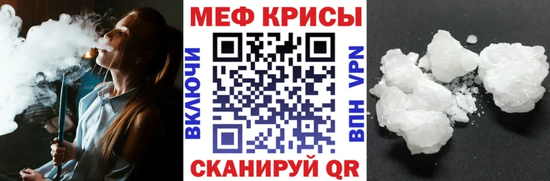 цены   Вихоревка  МЯУ-МЯУ 4 MMC 