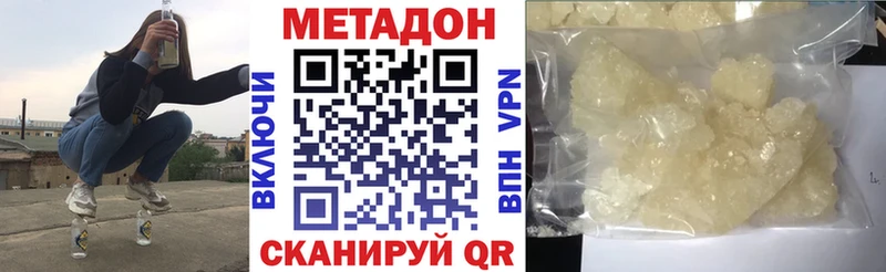 где продают наркотики  Вихоревка  МЕТАДОН мёд 
