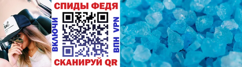Метамфетамин мет  Вихоревка 