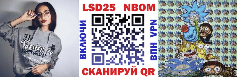 KRAKEN зеркало  Вихоревка  Марки N-bome 1500мкг 