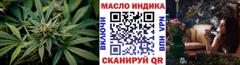 ТГК концентрат  Вихоревка 