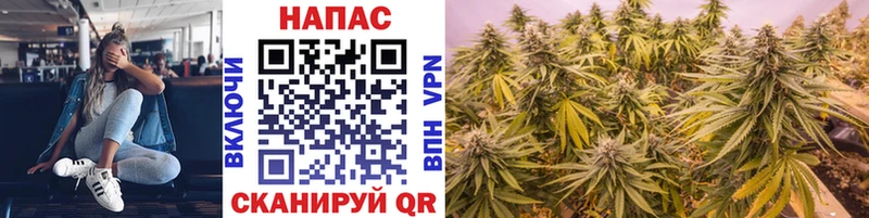 mega вход  Вихоревка  МАРИХУАНА тримм 